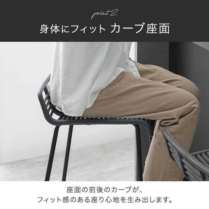 ［2脚セット］カウンターチェア 背もたれ ロー バーチェア 軽量 組み立て 簡単 座りやすい スリム〔14810099〕