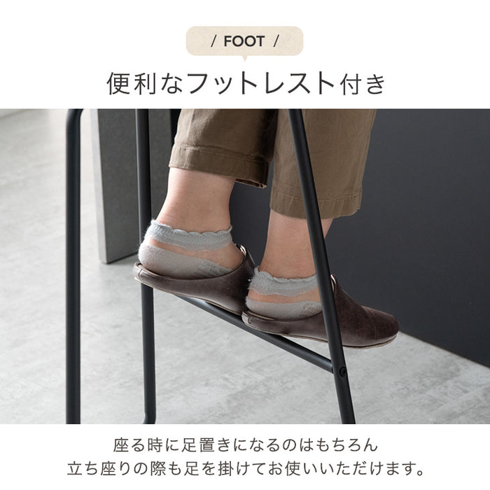 ［2脚セット］カウンターチェア 背もたれ ロー バーチェア 軽量 組み立て 簡単 座りやすい スリム〔14810099〕