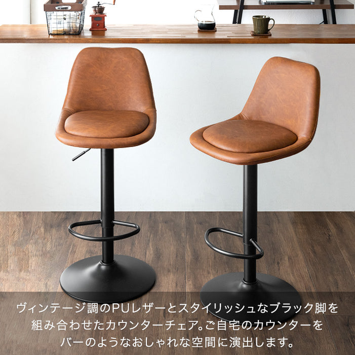 昇降式 カウンターチェア 単品 回転 背もたれ付き イームズ  座りやすい クッション 座面 高さ調節 足置き付き〔14810101〕
