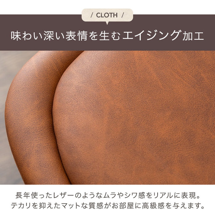 昇降式 カウンターチェア 単品 回転 背もたれ付き イームズ  座りやすい クッション 座面 高さ調節 足置き付き〔14810101〕