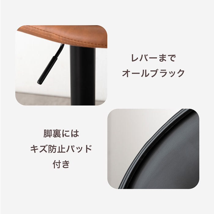 昇降式 カウンターチェア 単品 回転 背もたれ付き イームズ  座りやすい クッション 座面 高さ調節 足置き付き〔14810101〕