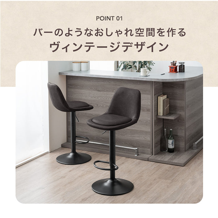 昇降式 カウンターチェア 単品 回転 背もたれ付き イームズ  座りやすい クッション 座面 高さ調節 足置き付き〔14810101〕