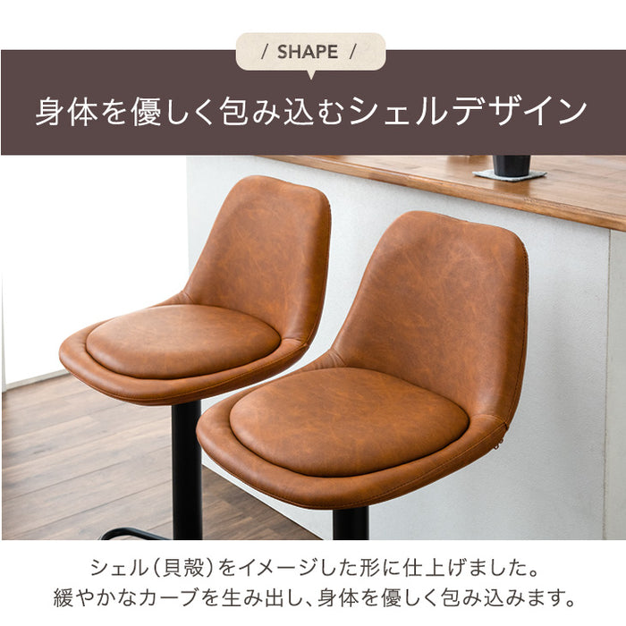 昇降式 カウンターチェア 単品 回転 背もたれ付き イームズ  座りやすい クッション 座面 高さ調節 足置き付き〔14810101〕