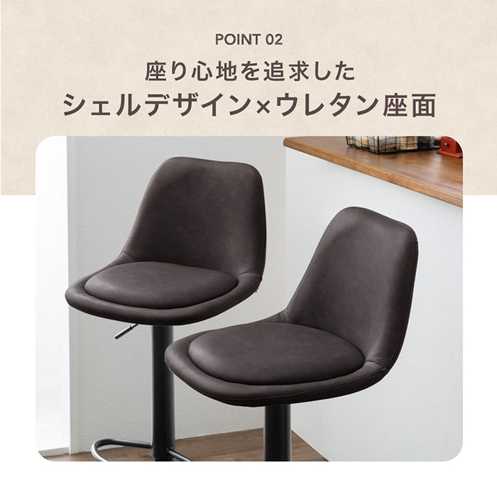 昇降式 カウンターチェア 単品 回転 背もたれ付き イームズ  座りやすい クッション 座面 高さ調節 足置き付き〔14810101〕