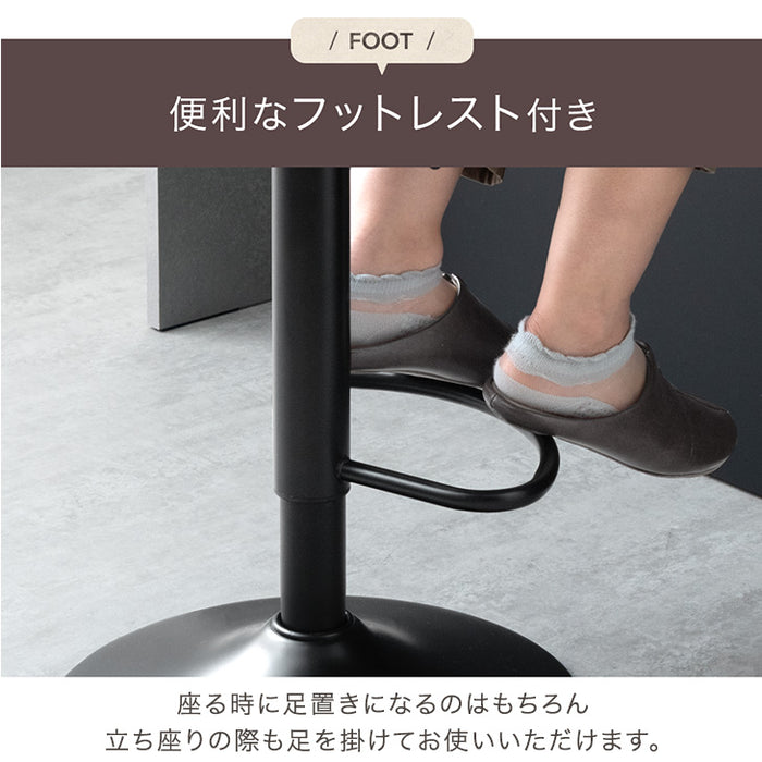 昇降式 カウンターチェア 単品 回転 背もたれ付き イームズ  座りやすい クッション 座面 高さ調節 足置き付き〔14810101〕