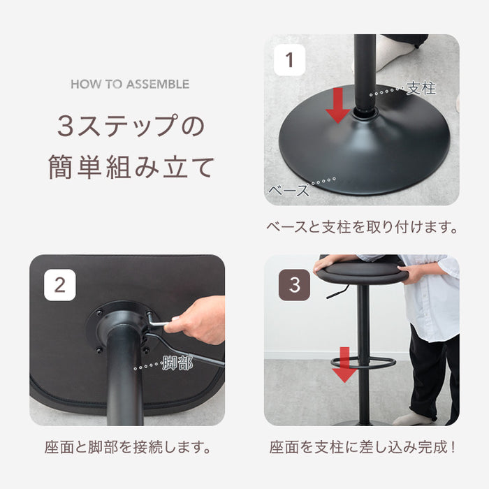 昇降式 カウンターチェア 単品 回転 背もたれ付き イームズ  座りやすい クッション 座面 高さ調節 足置き付き〔14810101〕