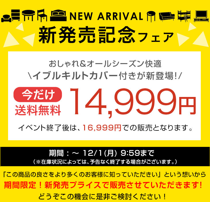 ［155×155］カバー付き プレイマット 2つ折り シームレス 厚み4cm 防水 防音 軽量 折りたたみ 床探訪対応 収納ケース付 ベビーマット〔99901100〕