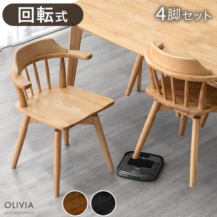 極美品　karimoku ダイニングチェア　4脚セット　/在庫4脚あります M♢美品 karimoku キャスター付きダイニングチェア4脚 - 家具