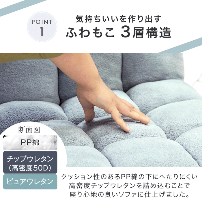 ［幅100cm］ニュアンスカラー 座椅子 2人掛け リクライニング ソファ  折り畳み ローソファ こたつ用 北欧 おしゃれ〔15200102〕