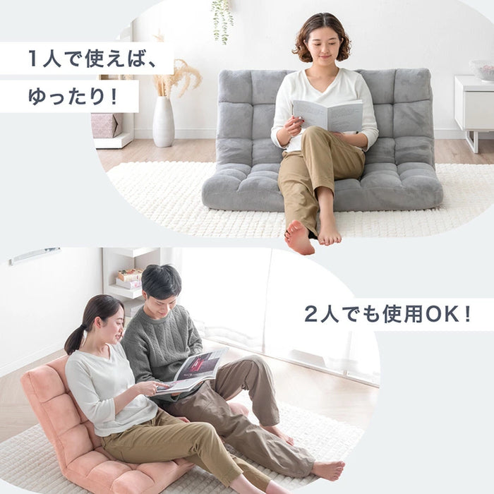 幅100cm］ニュアンスカラー 座椅子 2人掛け リクライニング