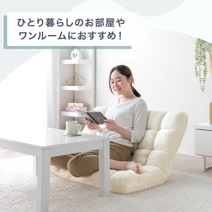 ［幅100cm］ニュアンスカラー 座椅子 2人掛け リクライニング ソファ  折り畳み ローソファ こたつ用 北欧 おしゃれ〔15200102〕