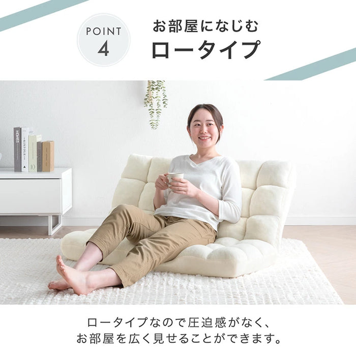 ［幅100cm］ニュアンスカラー 座椅子 2人掛け リクライニング ソファ  折り畳み ローソファ こたつ用 北欧 おしゃれ〔15200102〕