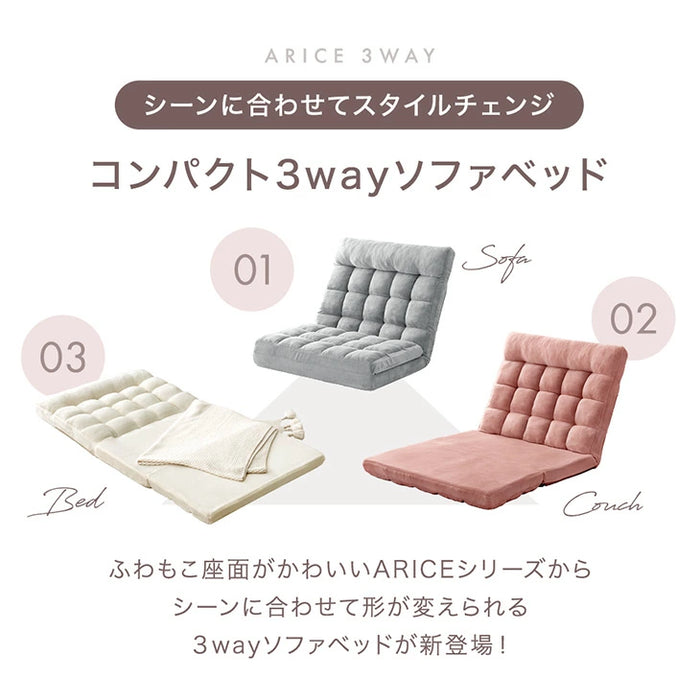 3way ソファベッド ハイバック リクライニング コンパクト 座椅子 一人掛け sofa かわいい おしゃれ〔15200104〕