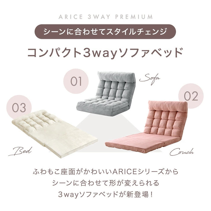 3way ソファベッド ヘッドギア ハイバック リクライニング ローソファ コンパクト 座椅子 一人掛け sofa おしゃれ〔15200105〕