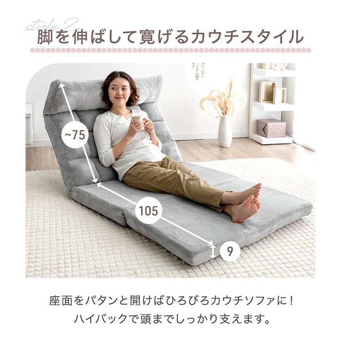 3way ソファベッド ヘッドギア ハイバック リクライニング ローソファ コンパクト 座椅子 一人掛け sofa おしゃれ〔15200105〕