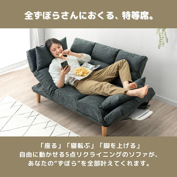 自在に寛ぐ ずぼらソファ 5点リクライニング 二人掛け コンパクト ソファ ロータイプ ソファベッド 一人暮らし〔15200119〕
