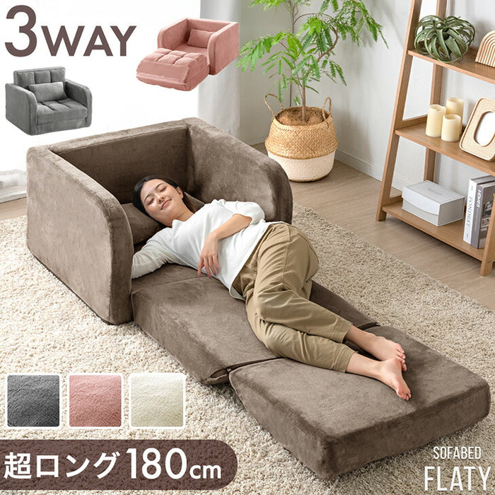 【新発売記念プライス】3way ソファベッド 幅80 1人掛け 折りたたみ コンパクト 座椅子 北欧〔15200123〕