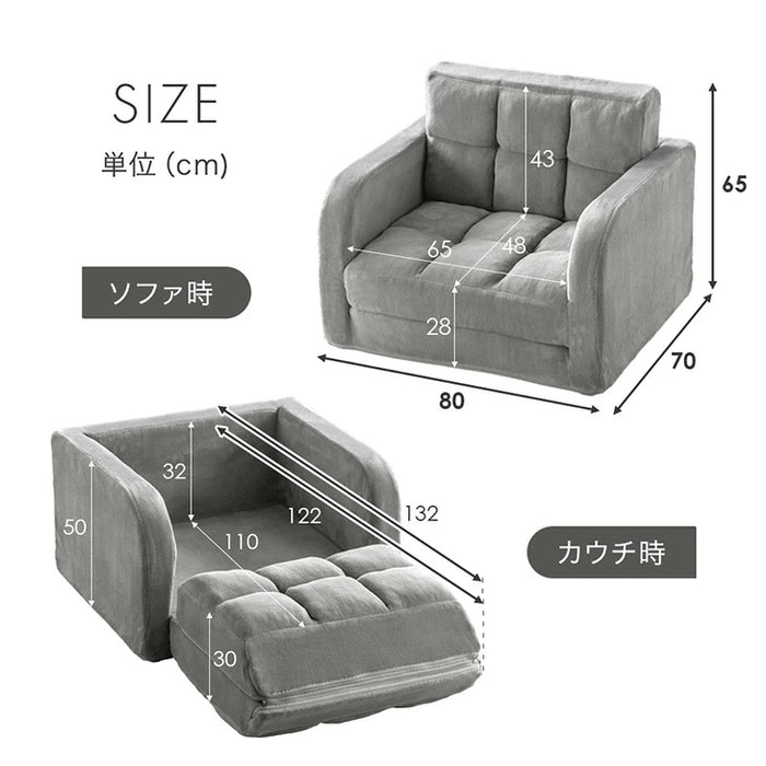 【新発売記念プライス】3way ソファベッド 幅80 1人掛け 折りたたみ コンパクト 座椅子 北欧〔15200123〕