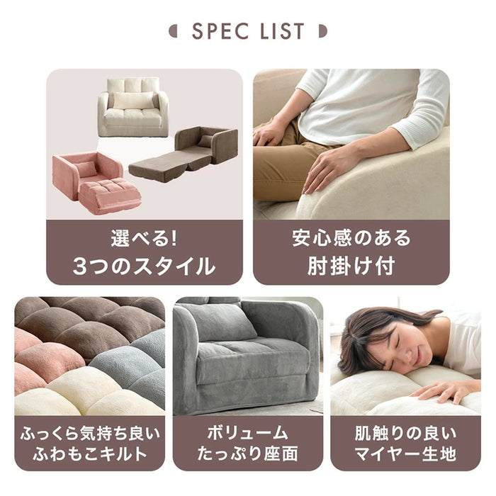 【新発売記念プライス】3way ソファベッド 幅80 1人掛け 折りたたみ コンパクト 座椅子 北欧〔15200123〕