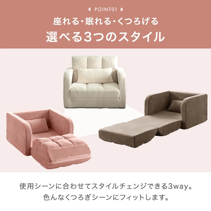 【新発売記念プライス】3way ソファベッド 幅80 1人掛け 折りたたみ コンパクト 座椅子 北欧〔15200123〕