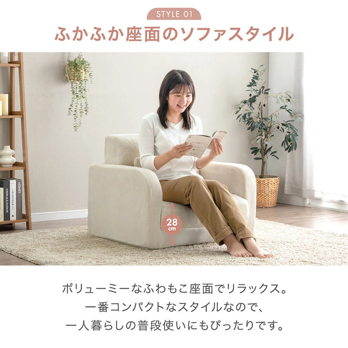 【新発売記念プライス】3way ソファベッド 幅80 1人掛け 折りたたみ コンパクト 座椅子 北欧〔15200123〕