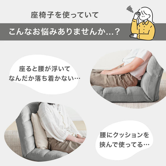 【新発売記念プライス】ランバーサポート付 座椅子 14段階リクライニング 5段階 フットレスト コンパクト 折りたたみ  〔15200126〕