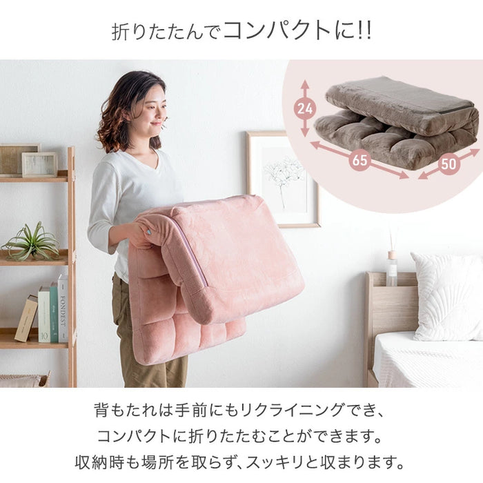 【新発売記念プライス】［幅65cm］14段階 リクライニング ワイド ニュアンスカラー 座椅子 1人掛け 折り畳み コンパクト〔15200127〕