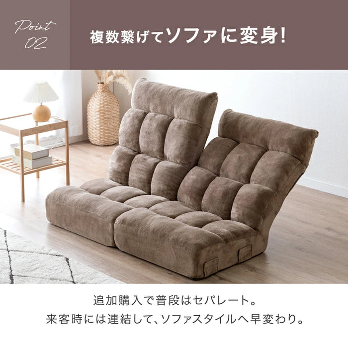 【新発売記念プライス】連結できる ポケットコイル 座椅子 3個セット 14段階 リクライニング ヘッドギア付き へたりにくい 北欧 ローソファ〔99901014〕