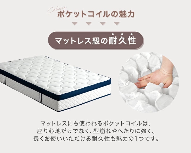 【新発売記念プライス】連結できる ポケットコイル 座椅子 3個セット 14段階 リクライニング ヘッドギア付き へたりにくい 北欧 ローソファ〔99901014〕