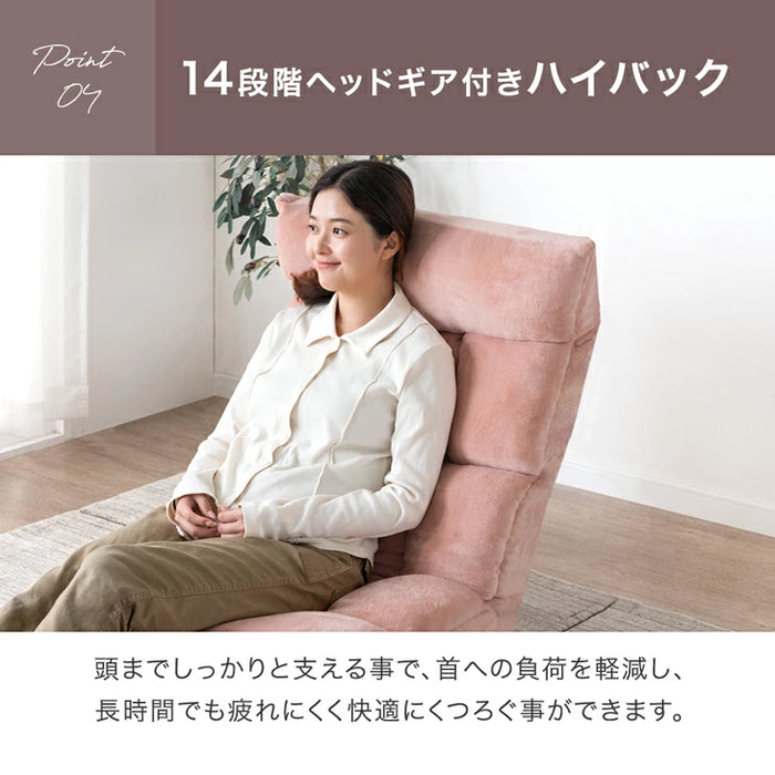 【新発売記念プライス】連結できる ポケットコイル 座椅子 単品 14段階 リクライニング ヘッドギア付き へたりにくい 北欧 ローソファ〔15200134〕