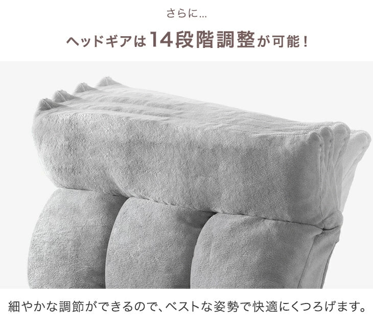 【新発売記念プライス】連結できる ポケットコイル 座椅子 3個セット 14段階 リクライニング ヘッドギア付き へたりにくい 北欧 ローソファ〔99901014〕