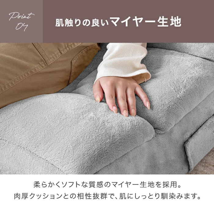 【新発売記念プライス】連結できる ポケットコイル 座椅子 3個セット 14段階 リクライニング ヘッドギア付き へたりにくい 北欧 ローソファ〔99901014〕