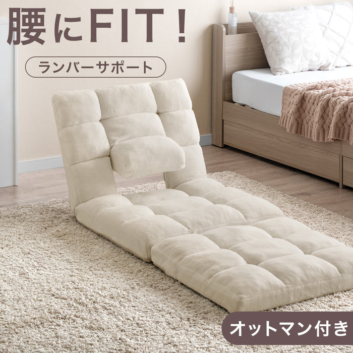 【アウトレット 撮影品】ランバーサポート付 座椅子 マットマン付 14段階リクライニング  コンパクト 折りたたみ 〔1520013501out・out2310〕