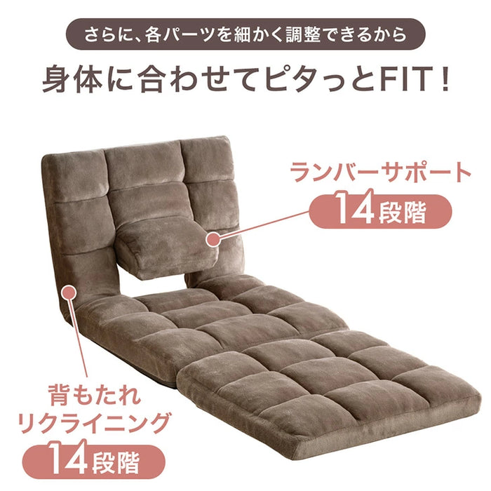 【新発売記念プライス】ランバーサポート付 座椅子 マットマン付 14段階リクライニング  コンパクト 折りたたみ 〔15200135〕