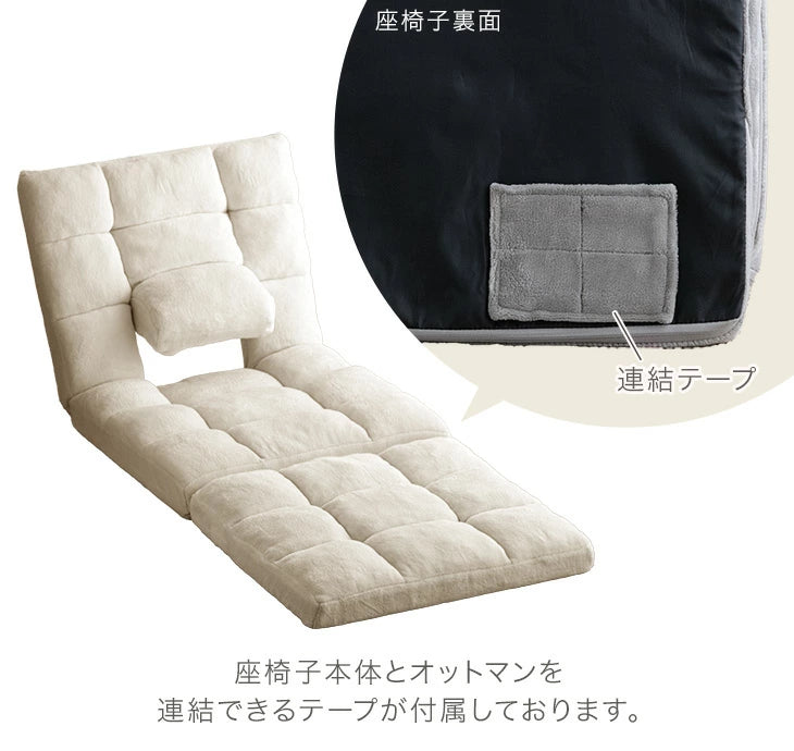 【新発売記念プライス】ランバーサポート付 座椅子 マットマン付 14段階リクライニング  コンパクト 折りたたみ 〔15200135〕