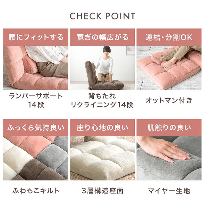 【新発売記念プライス】ランバーサポート付 座椅子 マットマン付 14段階リクライニング  コンパクト 折りたたみ 〔15200135〕
