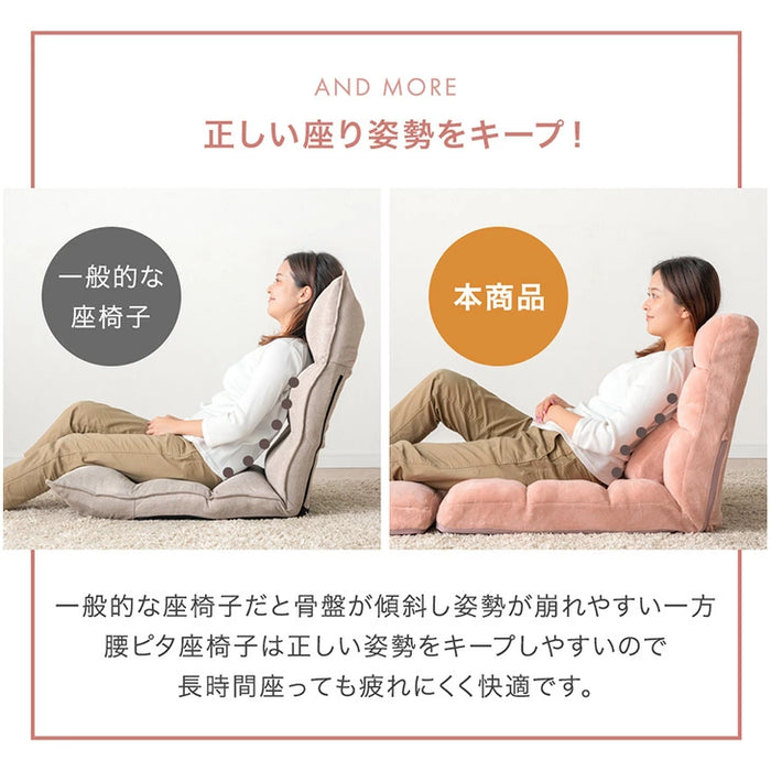 【新発売記念プライス】ランバーサポート付 座椅子 マットマン付 14段階リクライニング  コンパクト 折りたたみ 〔15200135〕