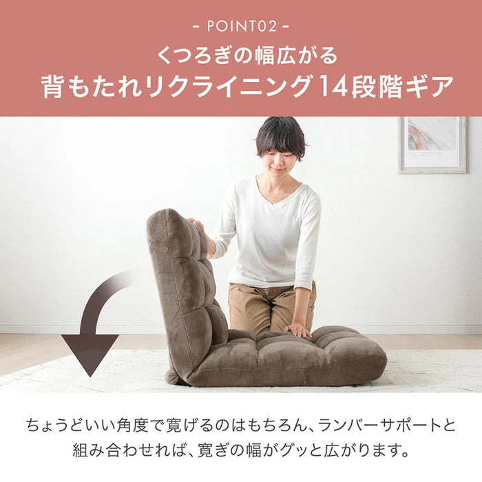 【新発売記念プライス】ランバーサポート付 座椅子 マットマン付 14段階リクライニング  コンパクト 折りたたみ 〔15200135〕