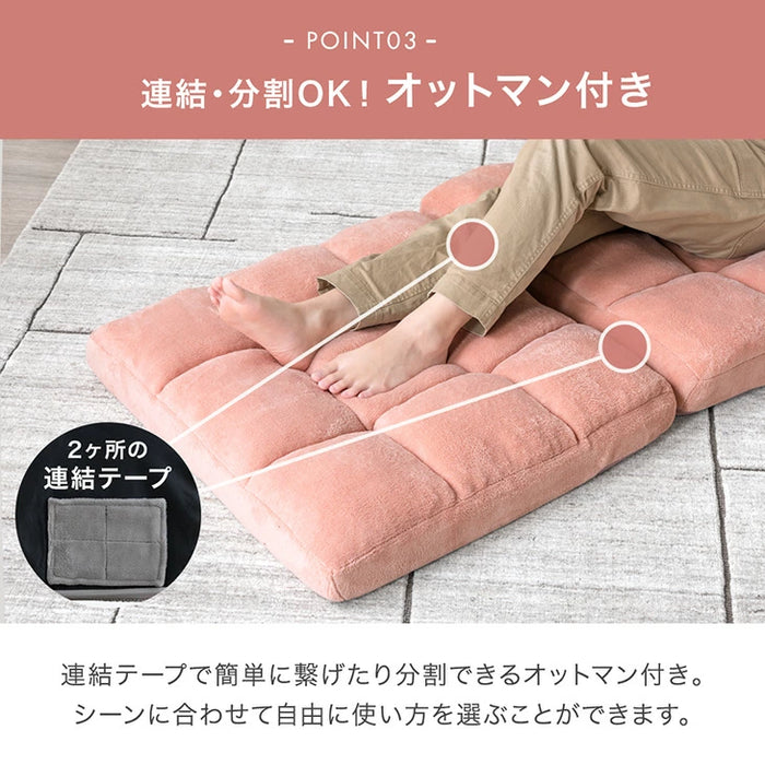 【新発売記念プライス】ランバーサポート付 座椅子 マットマン付 14段階リクライニング  コンパクト 折りたたみ 〔15200135〕