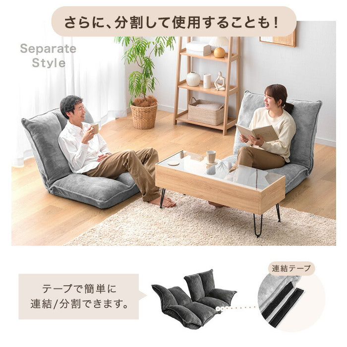 【リニューアル記念プライス】リクライニングソファ 左右独立 2人掛け ローソファ フロアソファ〔15200136〕