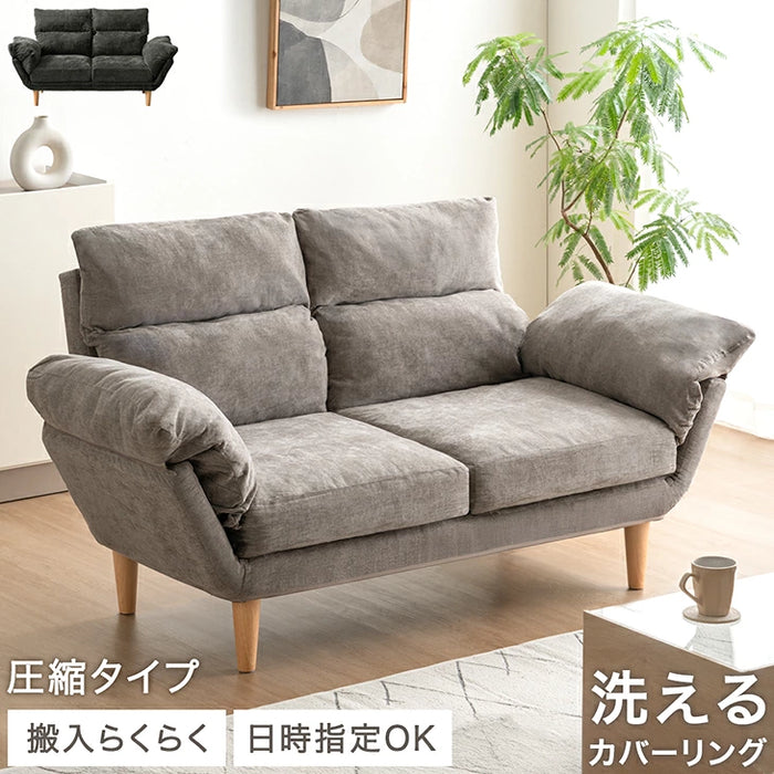 【新発売記念プライス】リクライニング ソファ 背面&肘掛 洗える カバーリング 2人掛け おしゃれ シンプル〔15200137〕