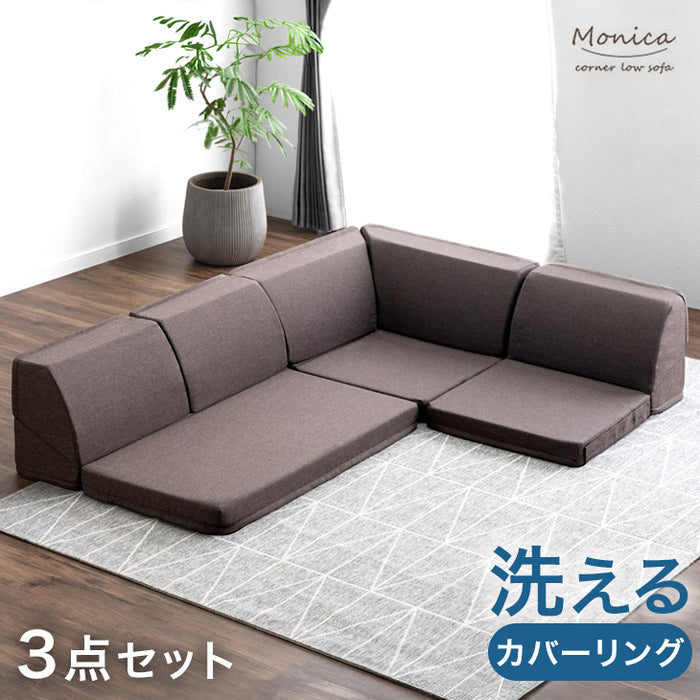 【アウトレット 旧仕様品】3点セット 洗える カバーリング ローソファ こたつ用 3人掛け 座椅子 l字 【ダリアン】グレージュ〔1521004111・out3063〕
