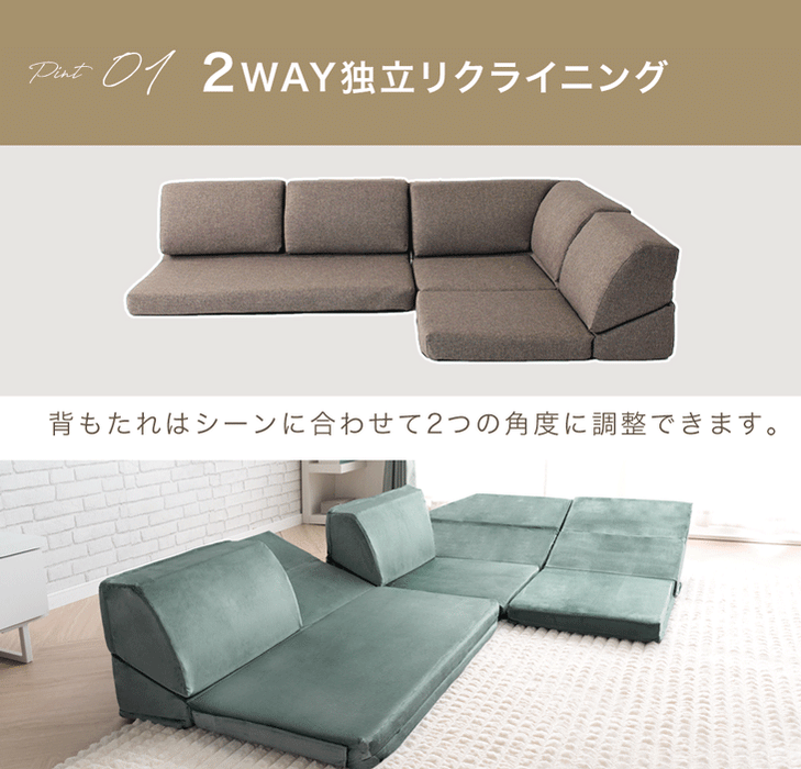 【在庫限りプライス】洗える カバーリング ローソファ 3点セットこたつ用 3人掛け  リクライニングソファ  ロータイプ 座椅子 l字 おしゃれ〔15210041〕