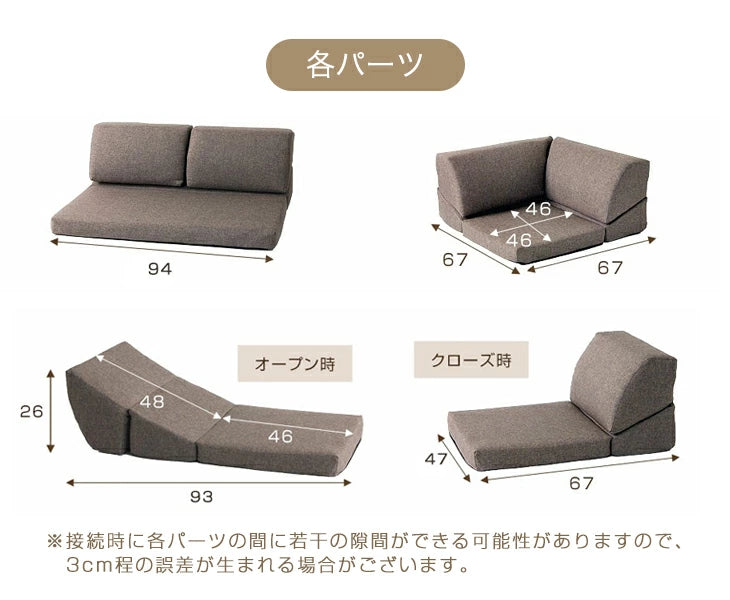【在庫限りプライス】洗える カバーリング ローソファ 3点セットこたつ用 3人掛け  リクライニングソファ  ロータイプ 座椅子 l字 おしゃれ〔15210041〕