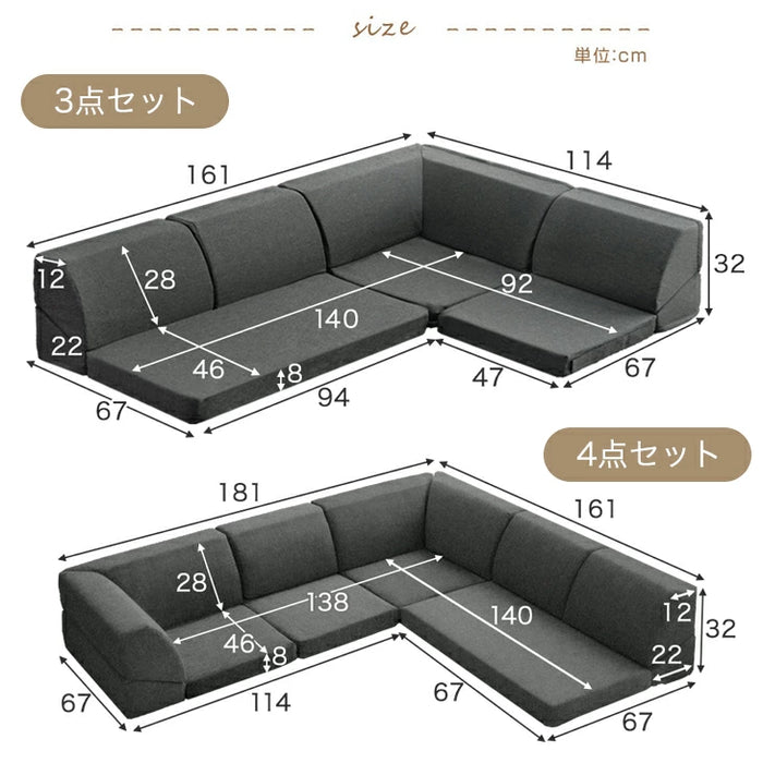 RENEW 洗える カバーリング ローソファ 4点セットこたつ用 4人掛け  リクライニングソファ  ロータイプ 座椅子 l字 おしゃれ〔15210063〕