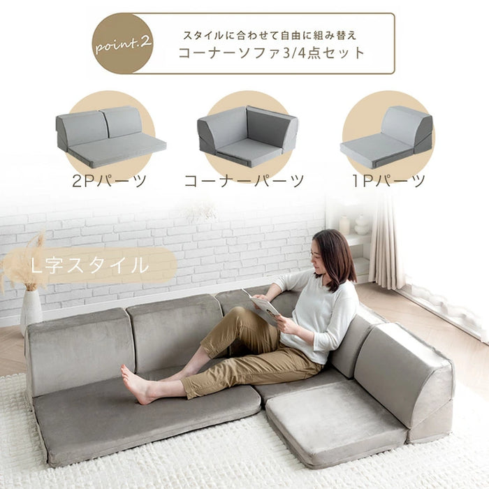 RENEW 洗える カバーリング ローソファ 3点セットこたつ用 3人 RENEW 洗える カバーリング ローソファ 3点セットこたつ用 3人