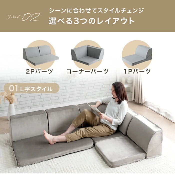【在庫限りプライス】洗える カバーリング ローソファ 3点セットこたつ用 3人掛け  リクライニングソファ  ロータイプ 座椅子 l字 おしゃれ〔15210041〕