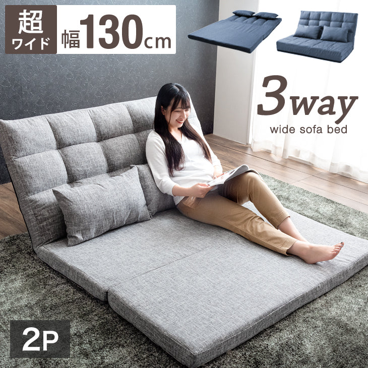ソファベッド｜タンスのゲン本店 家具・寝具の総合通販サイト — 【公式 