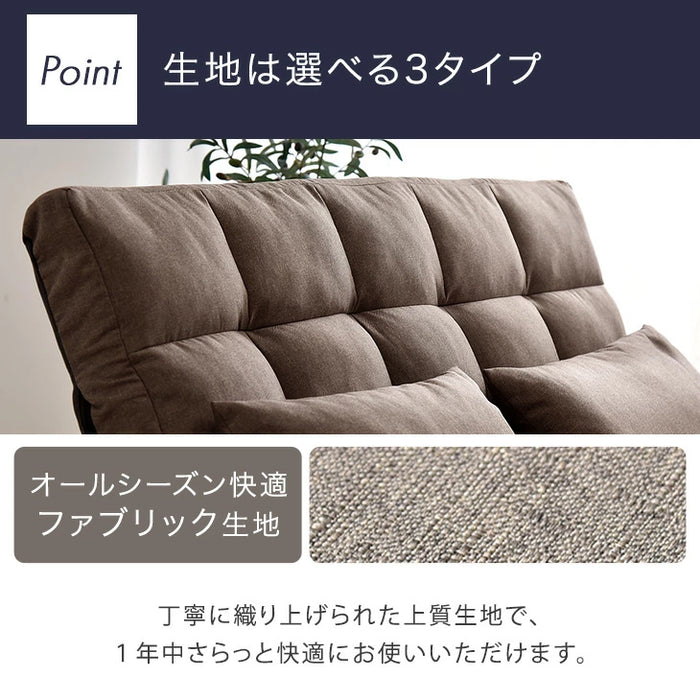 ［幅130］3way ソファーベッド リクライニング 2人掛け コンパクト ローソファ ハイバック ソファベッド 座椅子 折りたたみ〔15210052〕