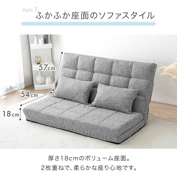 2人掛け 幅130cm 3way ソファベッド 14段階リクライニング ハイバック 2人掛け 幅130cm 3way ソファベッド 14段階リクライニング ハイバック